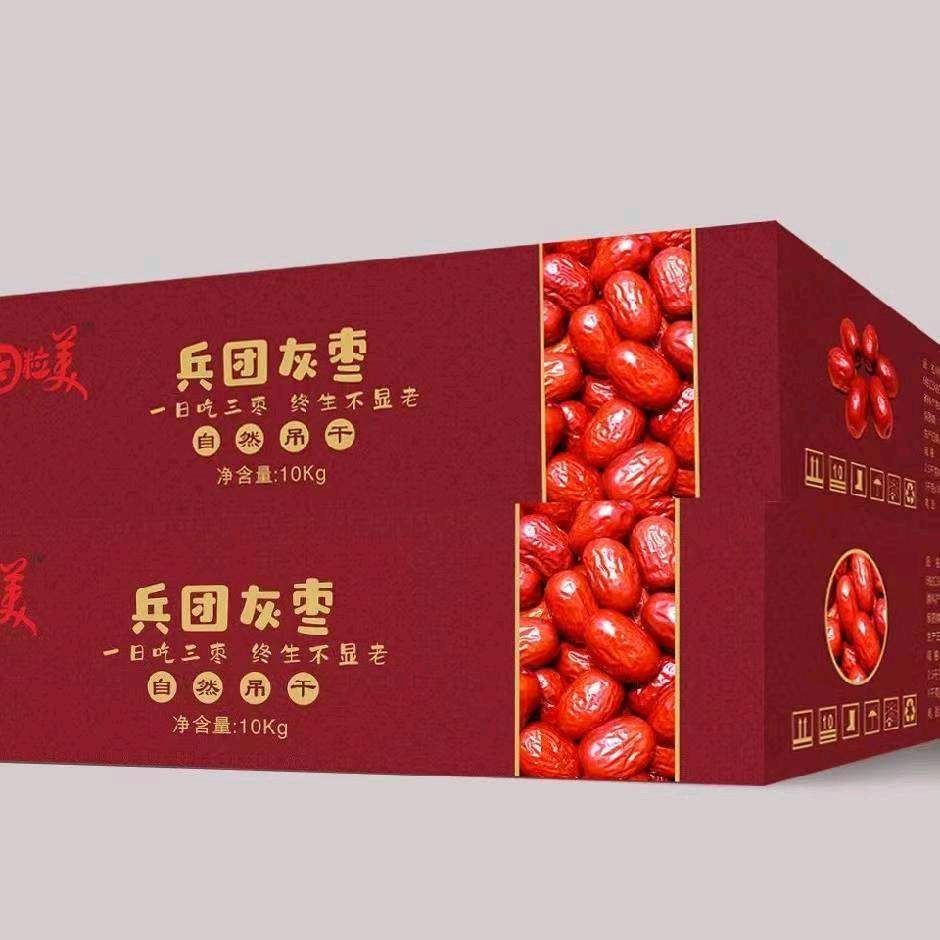 红枣联盟