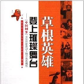 二哥
