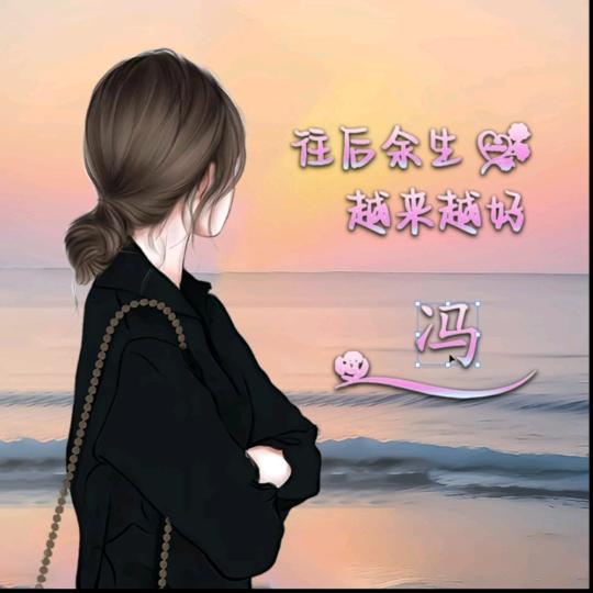 卖卫浴的小冯（橱窗有好物）