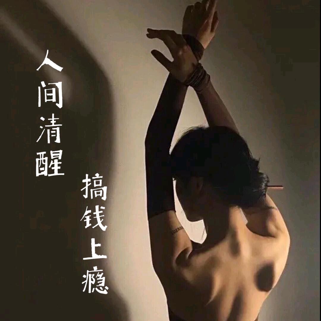 詹詹