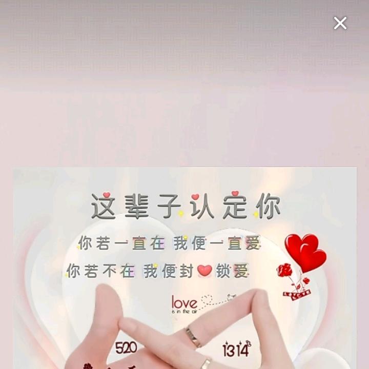 @🧡༂༒余生都是你🧡༂༒