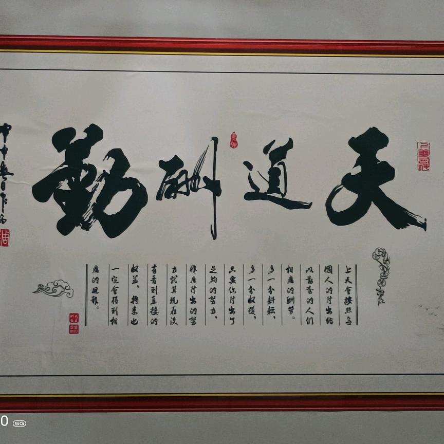 左手的幸福
