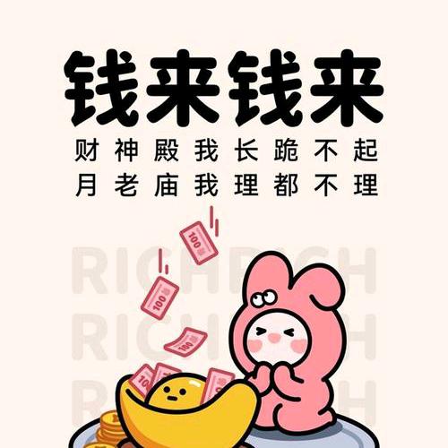 财神爷的小宝贝💞💞