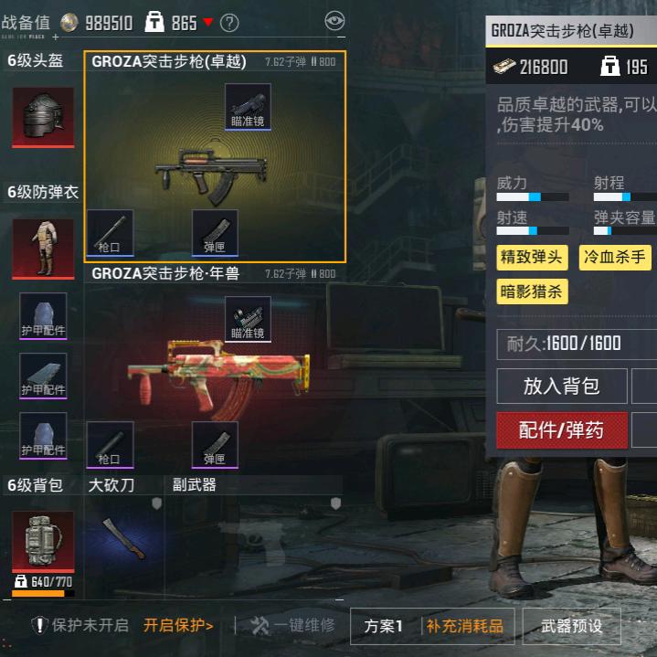 哥明天