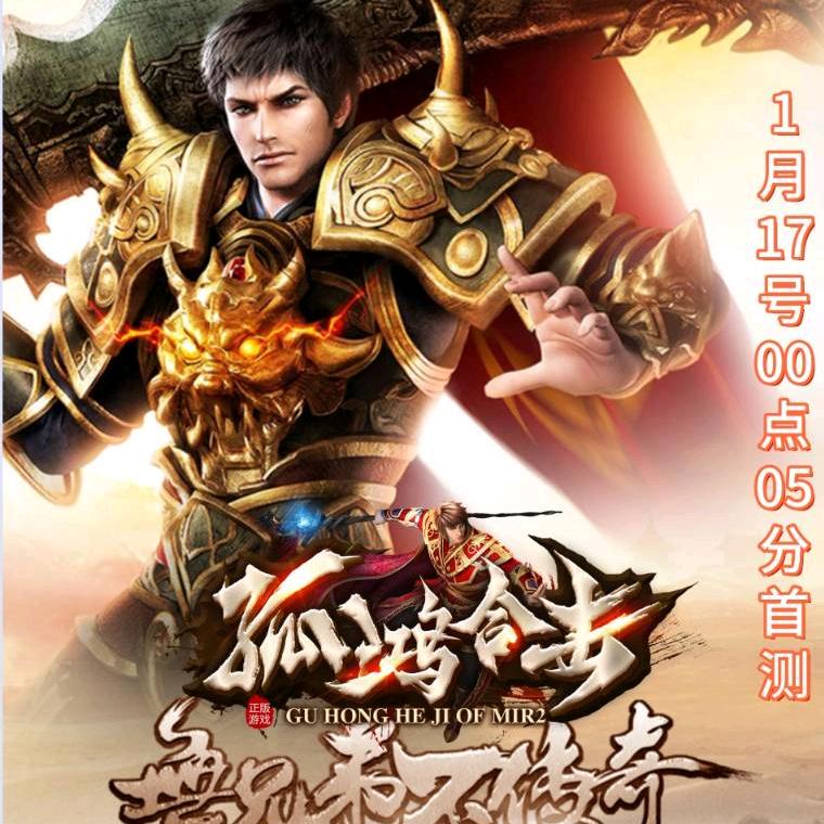 专属合击