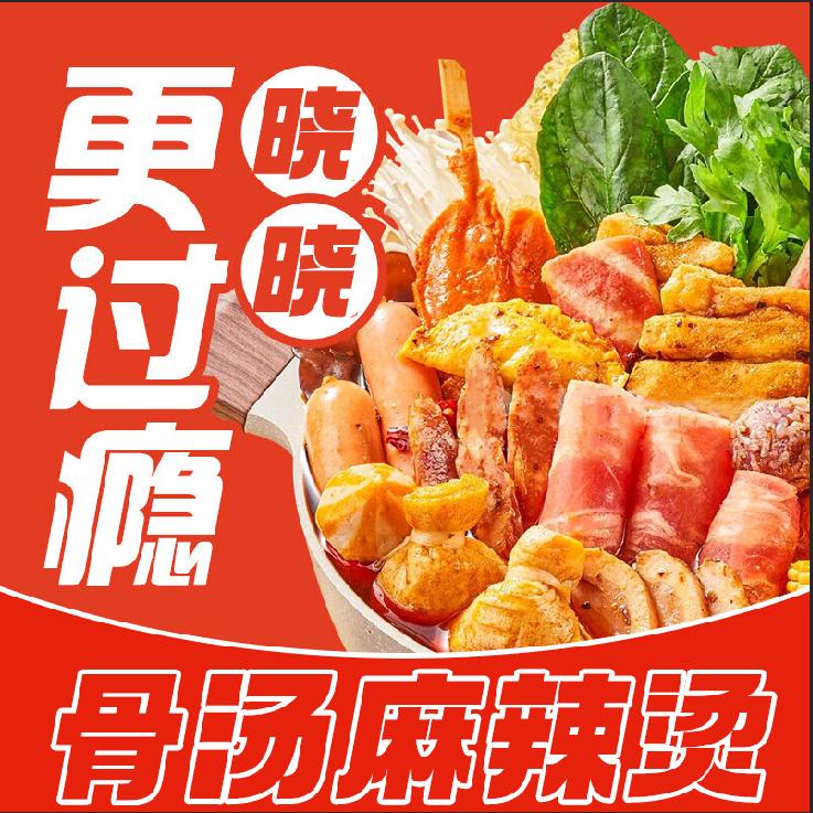 武汉市硚口区小晓餐饮店