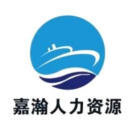 河北嘉瀚特种作业培训中心