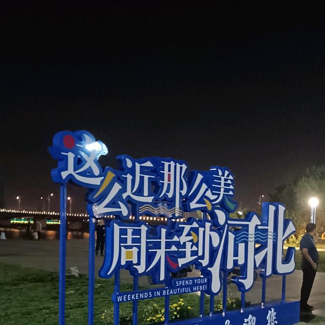 A小跟班…………