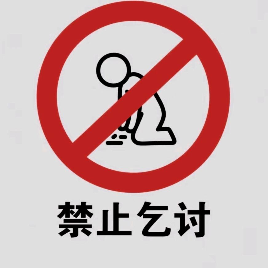 濮阳吕大福永远幸福安康