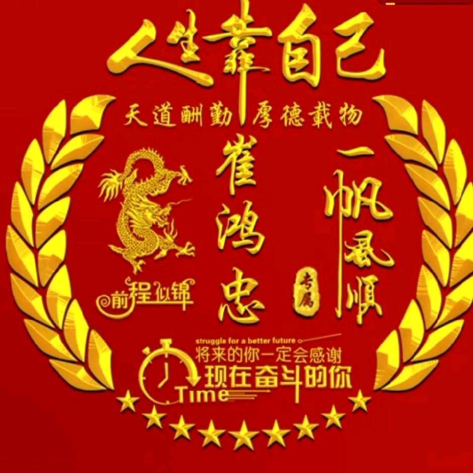 幸福来敲门1