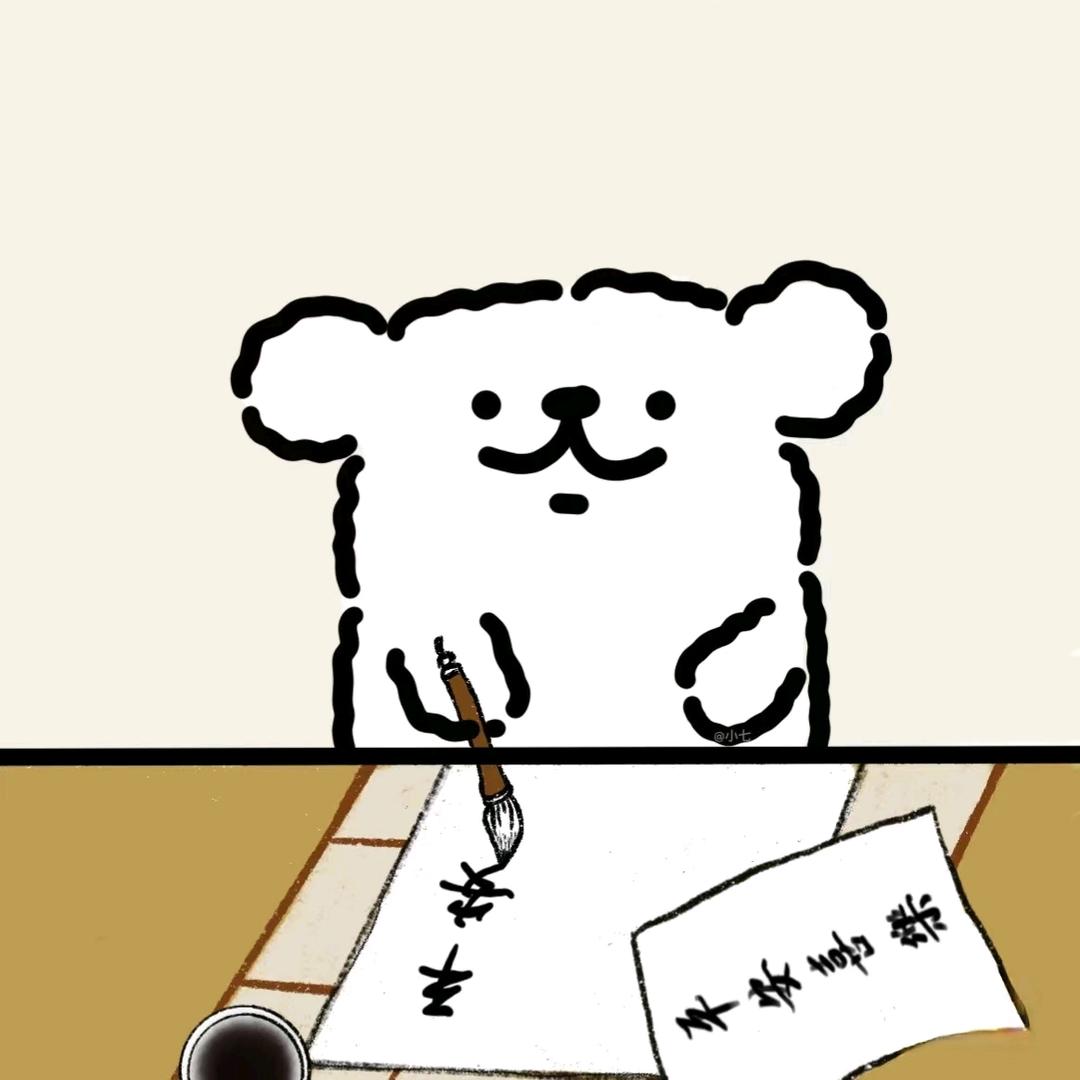 青青园葵