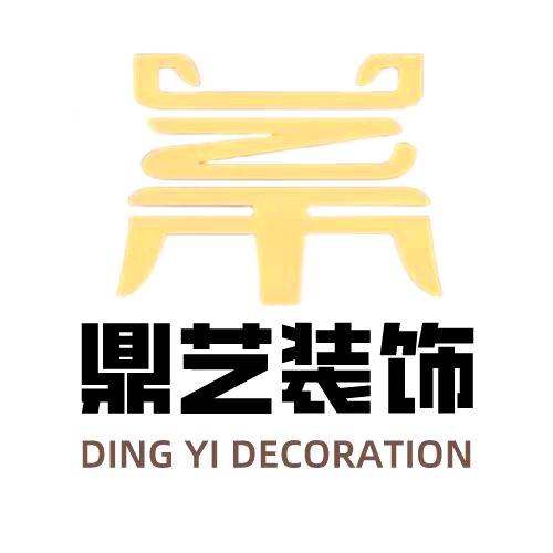 A鼎艺装饰