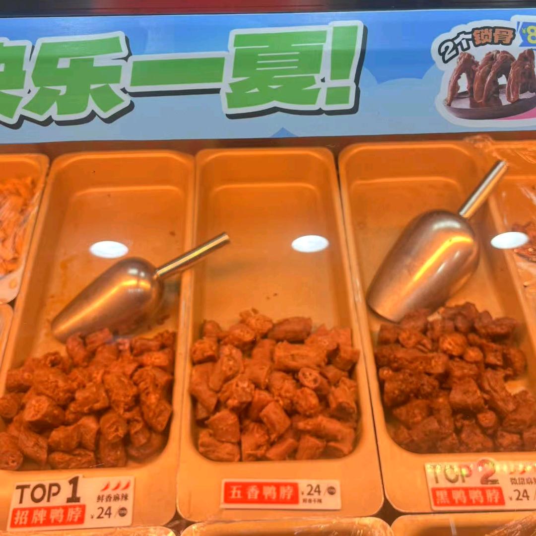 绝味鸭脖重庆店