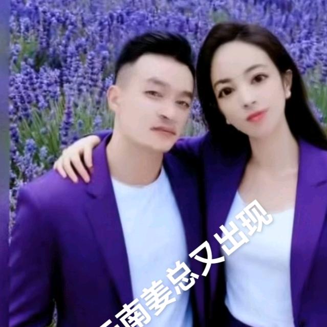 云南生姜代言人