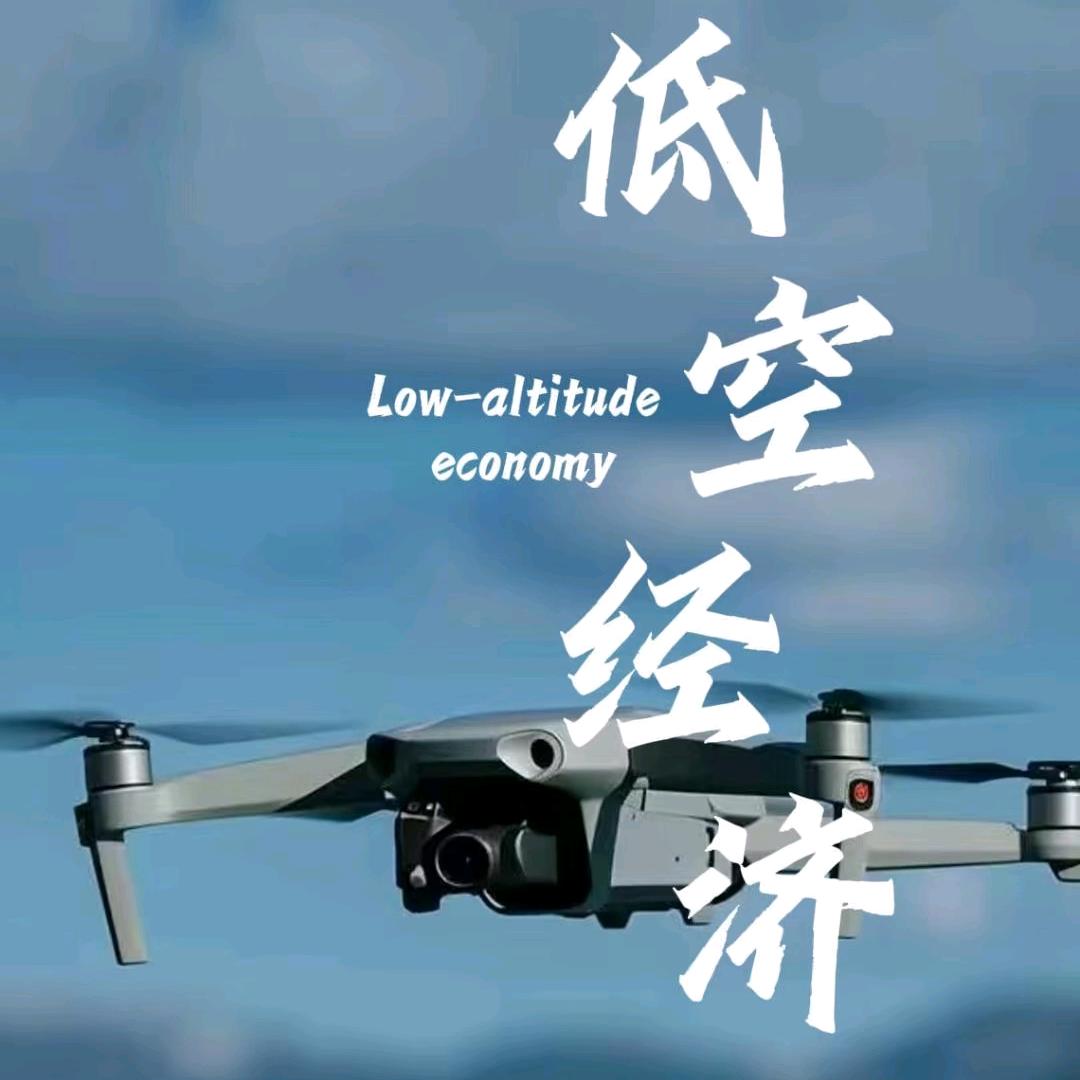 小飞侠航空