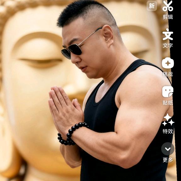 波爷