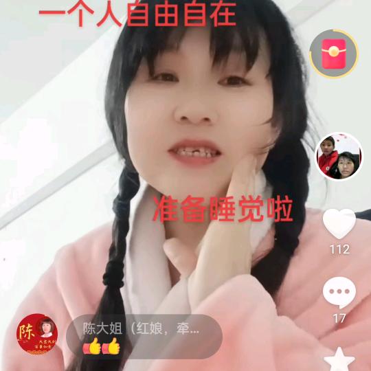 @艳阳妈咪