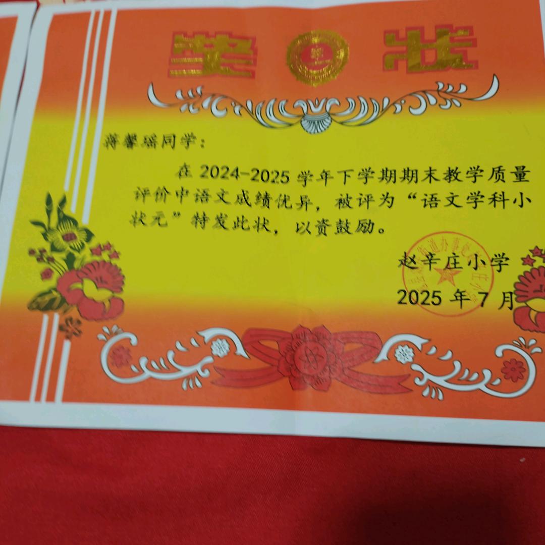 农村肥虾（首播）