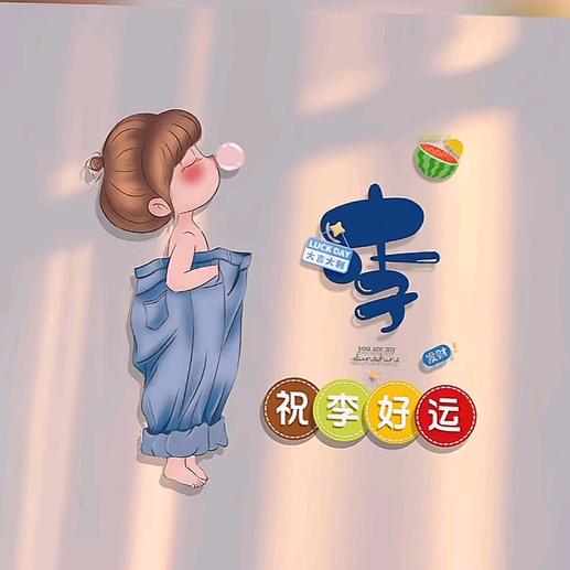 🍒小樱桃🍒