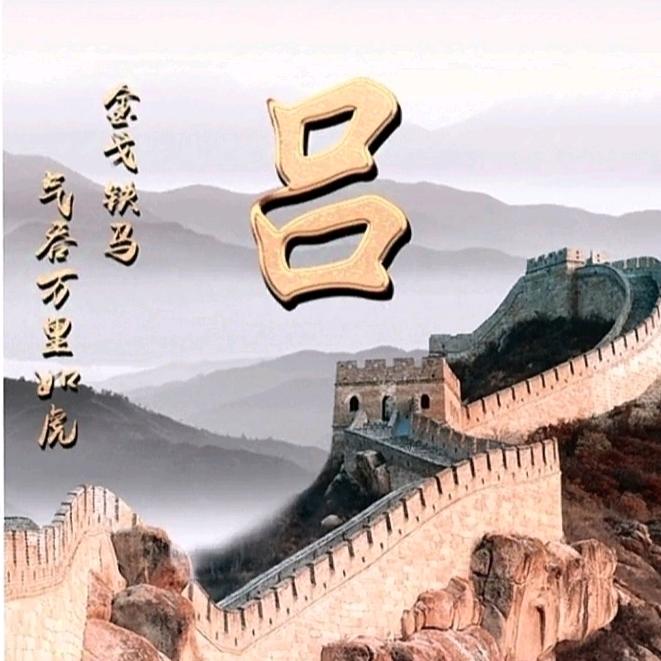 ✨岁月酿酒🍶