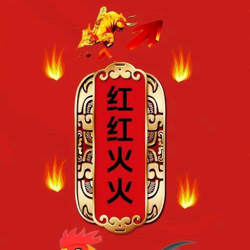 多多爱吃饭