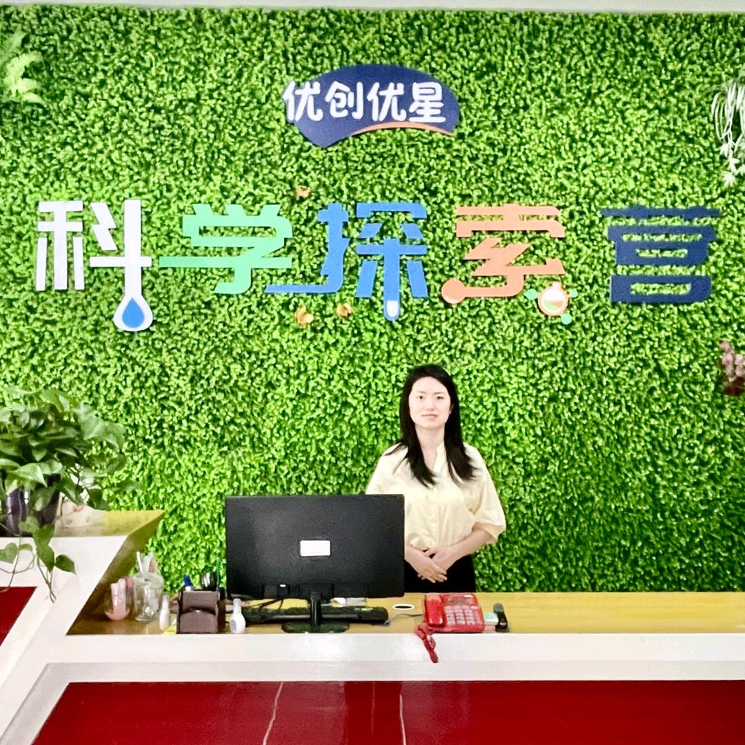 科星游教育研学陈老师