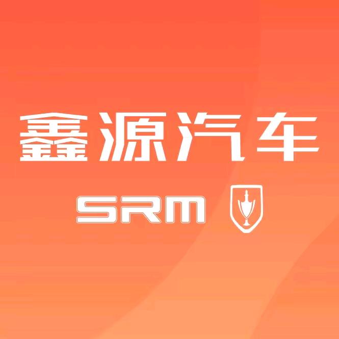 日照鑫源金杯