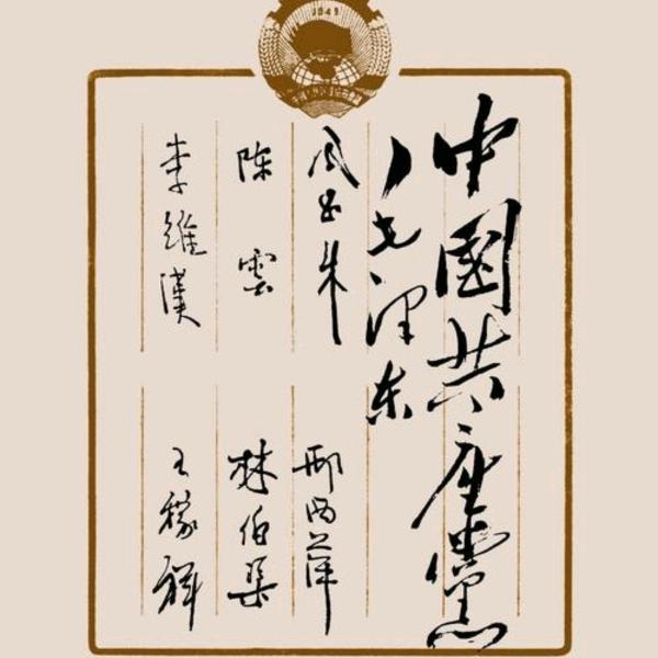 盛世红藏年画