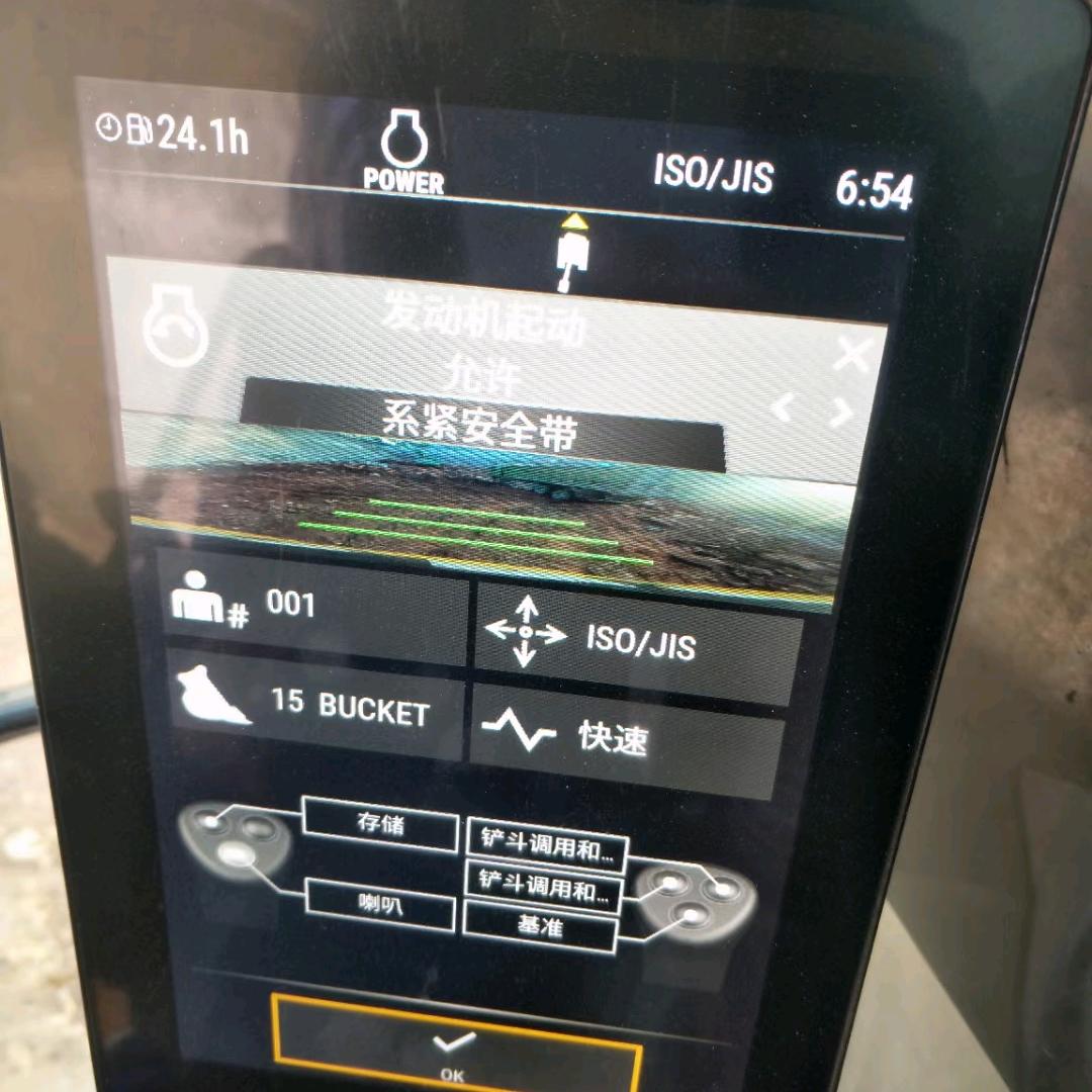 开挖机的裴先生！