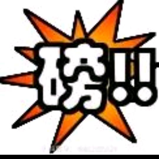 请输入文本（开学版）