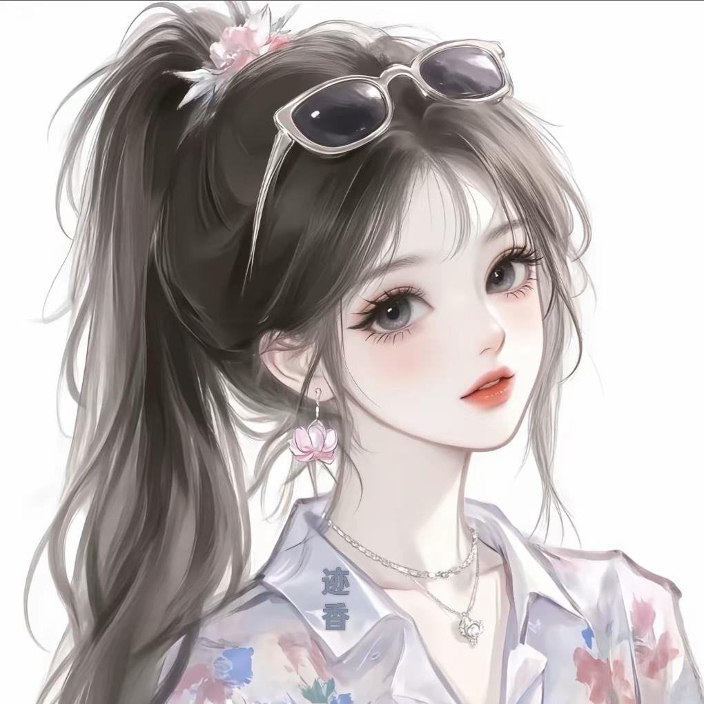 听轩梦染（吸金版）