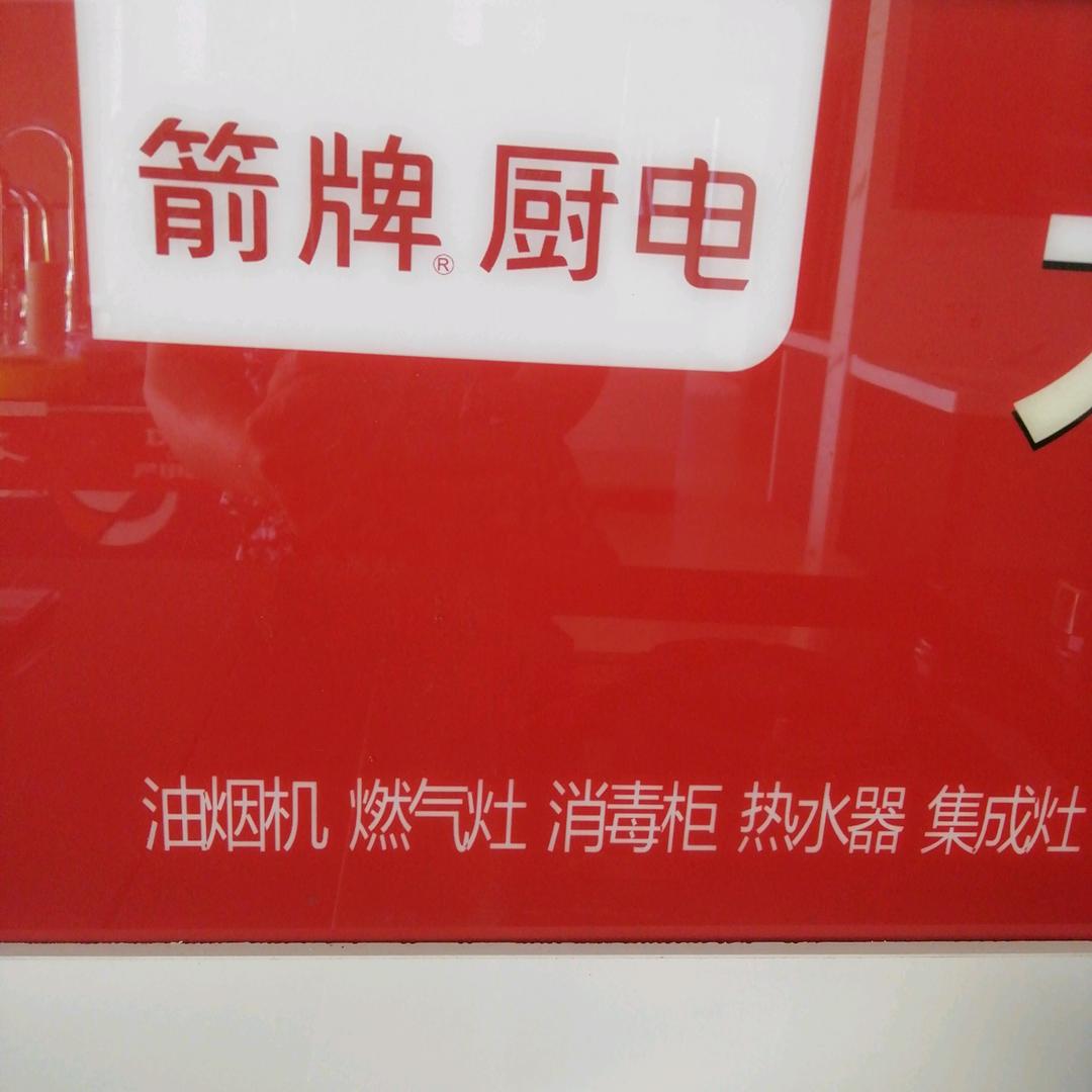 灯的海