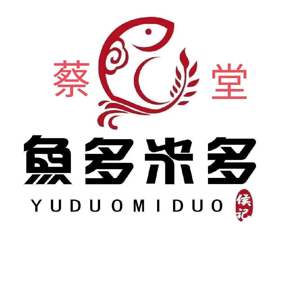 蔡堂镇鱼多米多