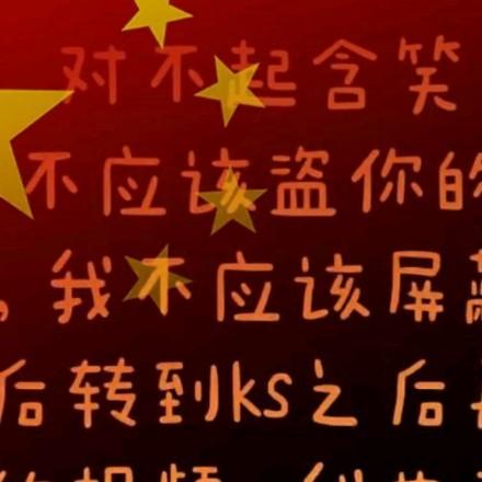 晚风蛋仔(收徒