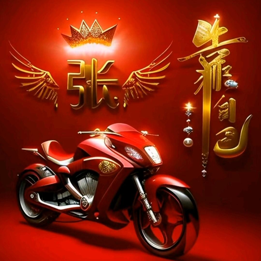 ⊙﹏⊙啊力@（❤️❤️❤️）