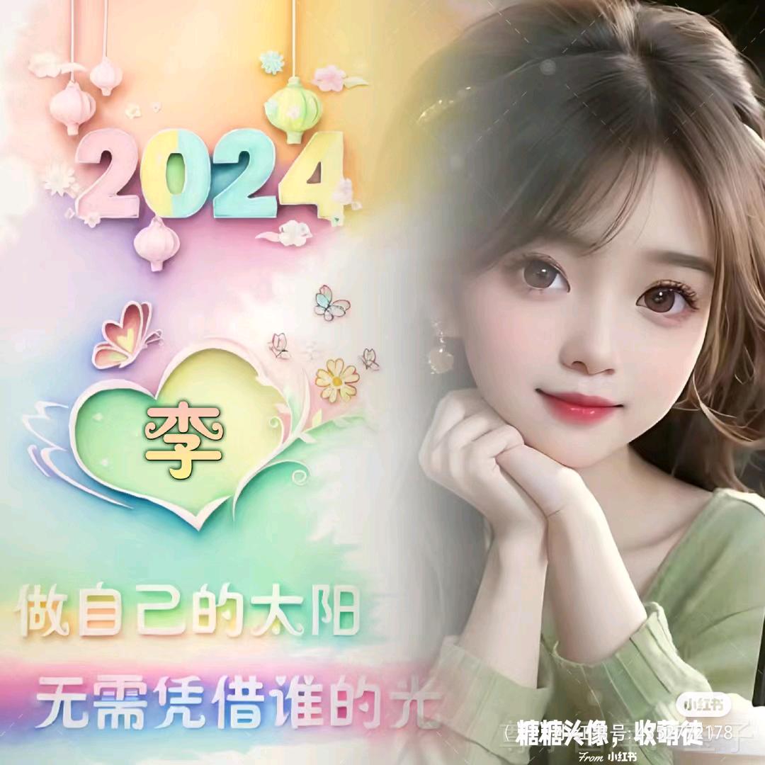 齐妙