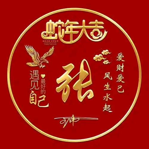 不忘初心