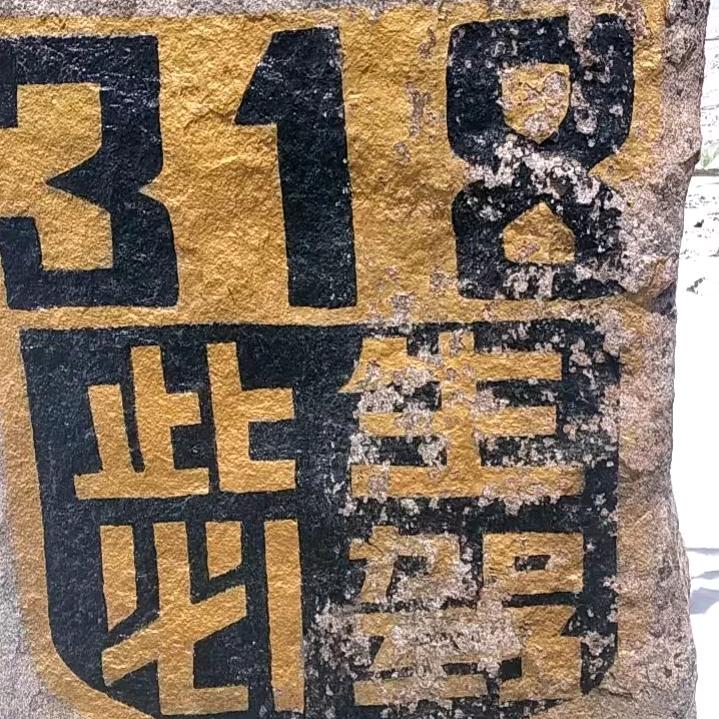 男人中的战斗机