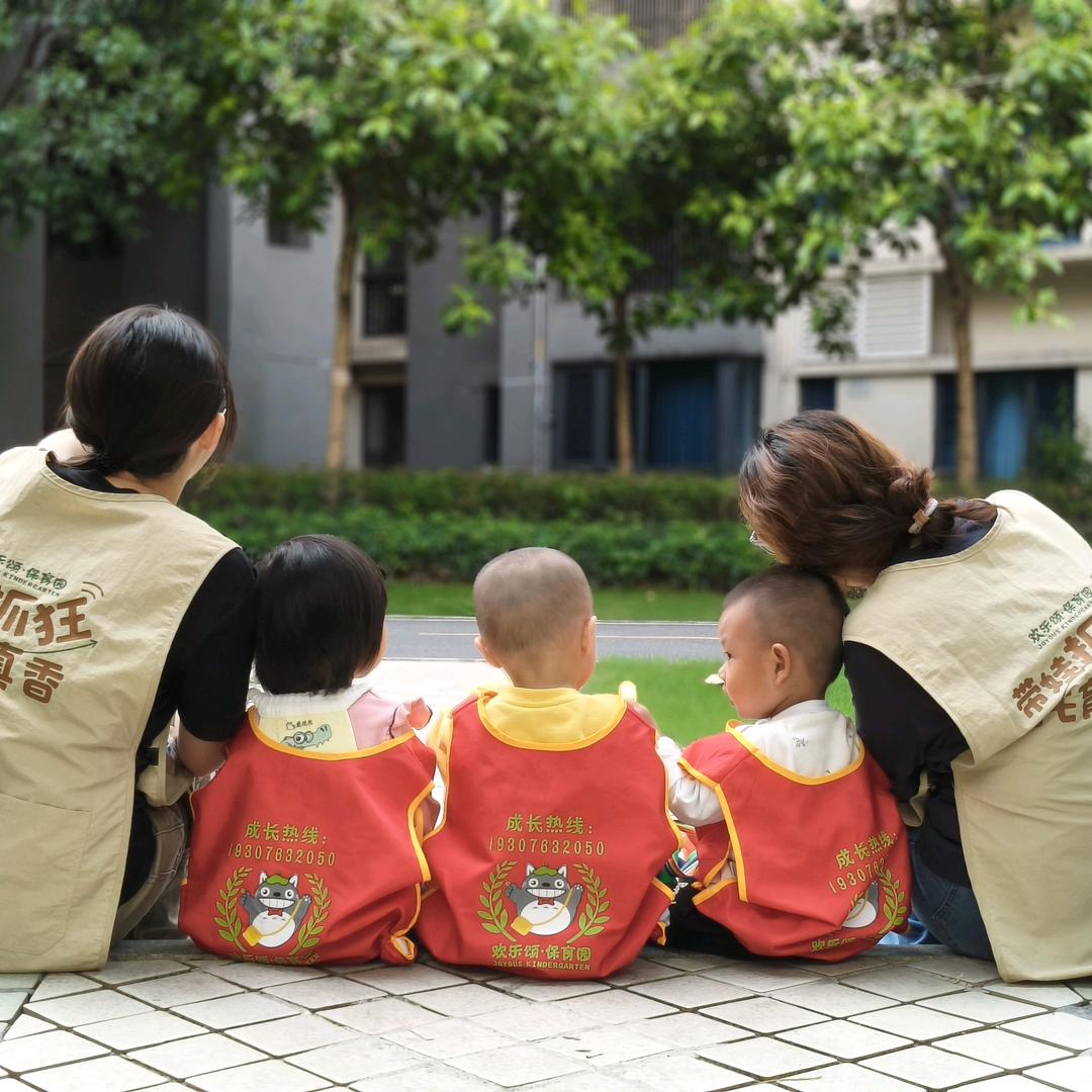 清远梁园长·育儿搞搞震