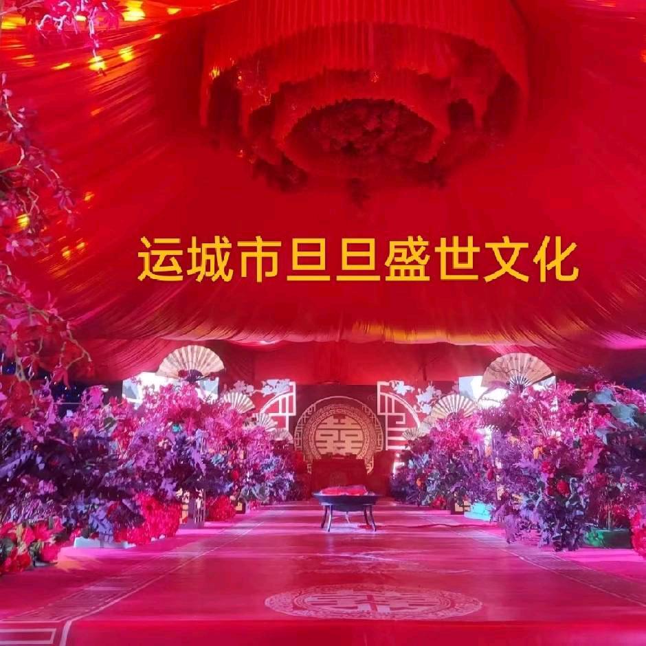 运城市旦旦盛世文化艺术传播