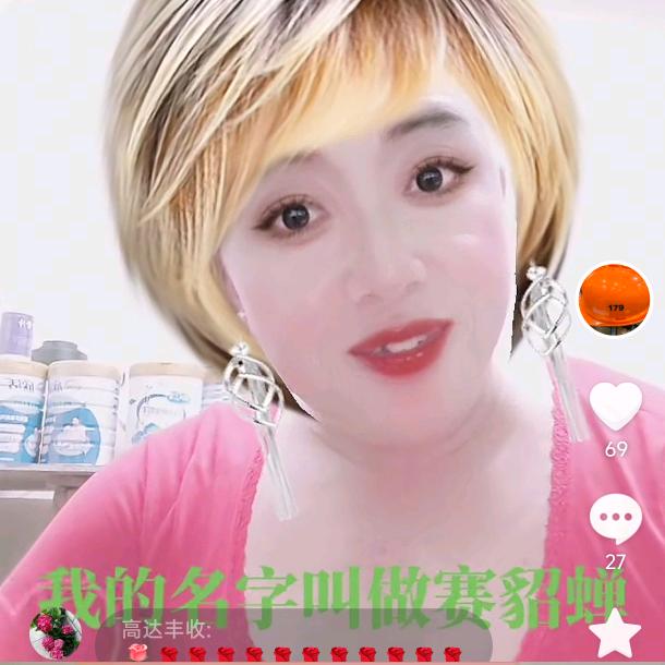 临泉怪王
