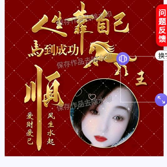 🌹我是一个傻丫头