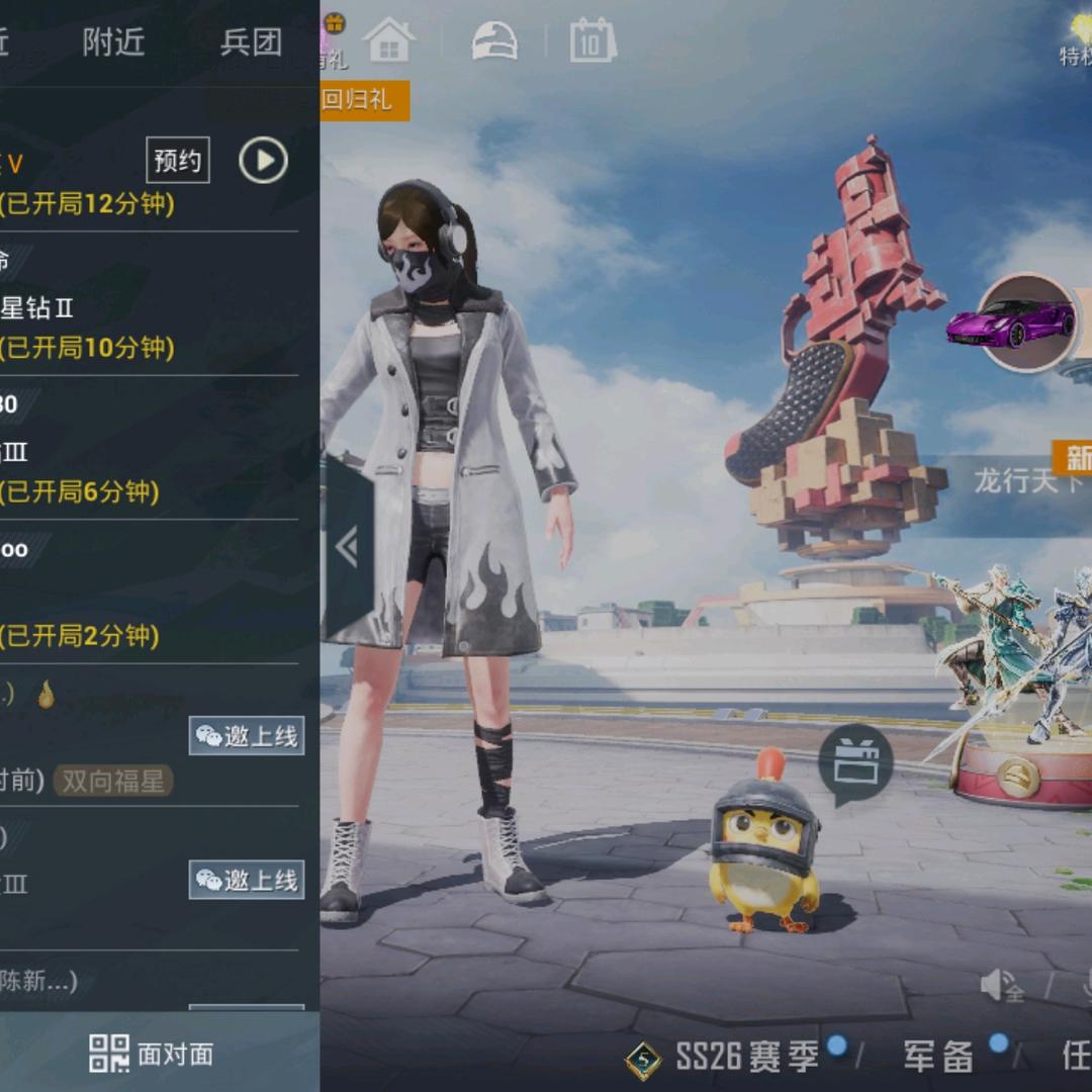 青春长在