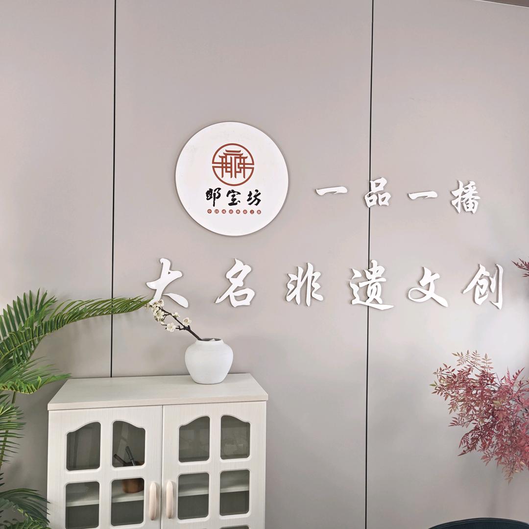 一品一播