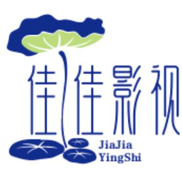 佳佳剧场