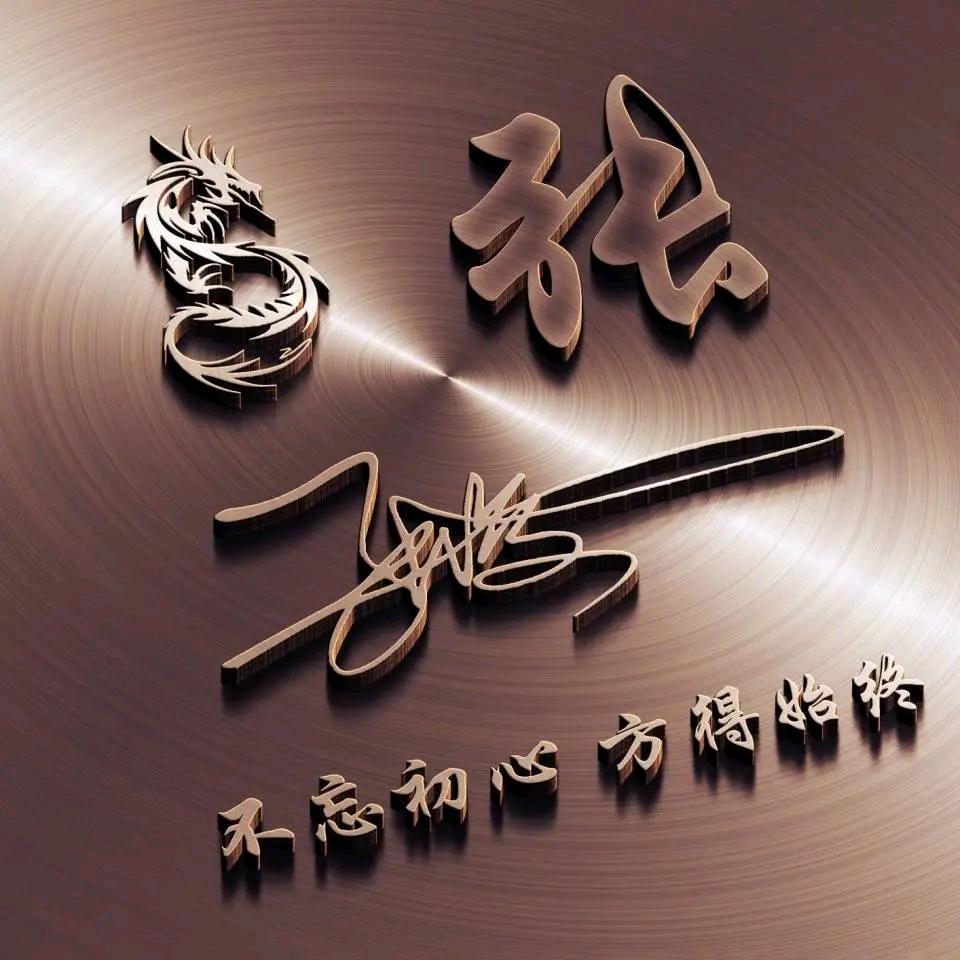 欢乐一家
