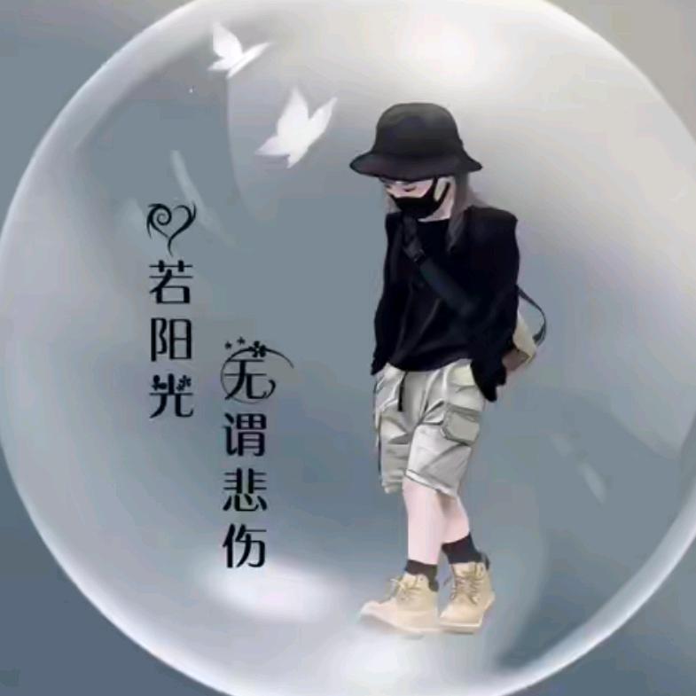 四老头