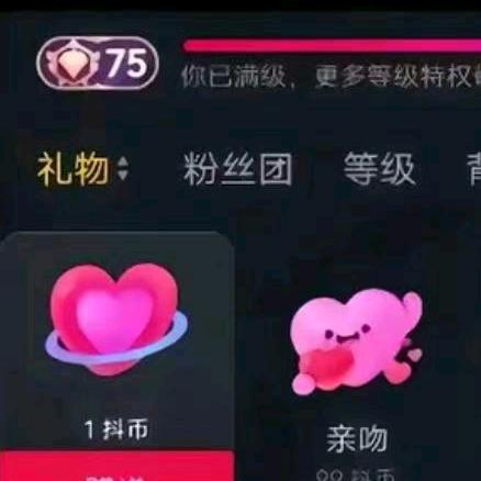 《75级大姐》开播时间8点30