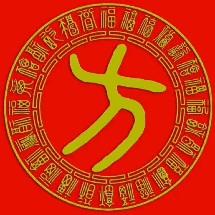 方雷文化传播者