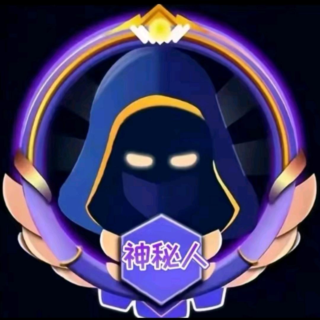 神秘人7766